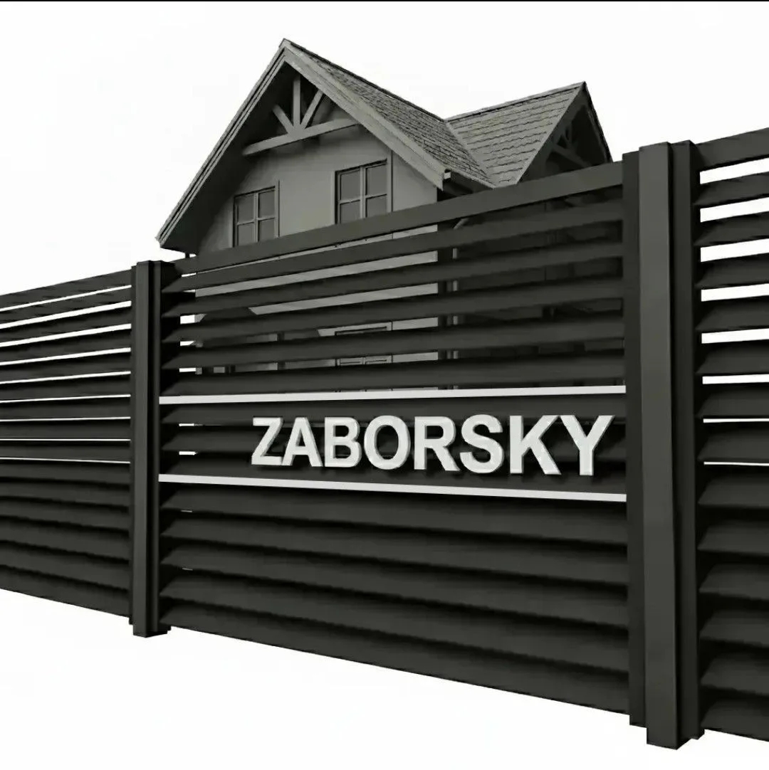 О нас