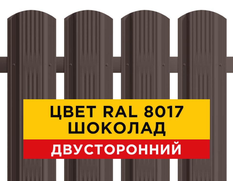 Евроштакетник «Австрийская плетёнка», ширина 115 мм